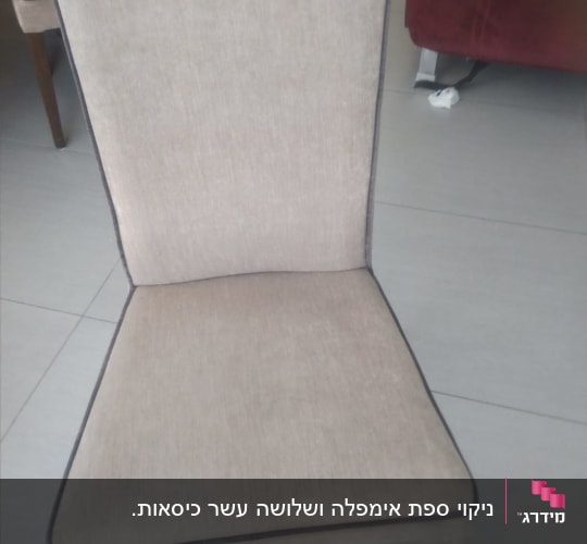 כיסא מרופד בצבע בז